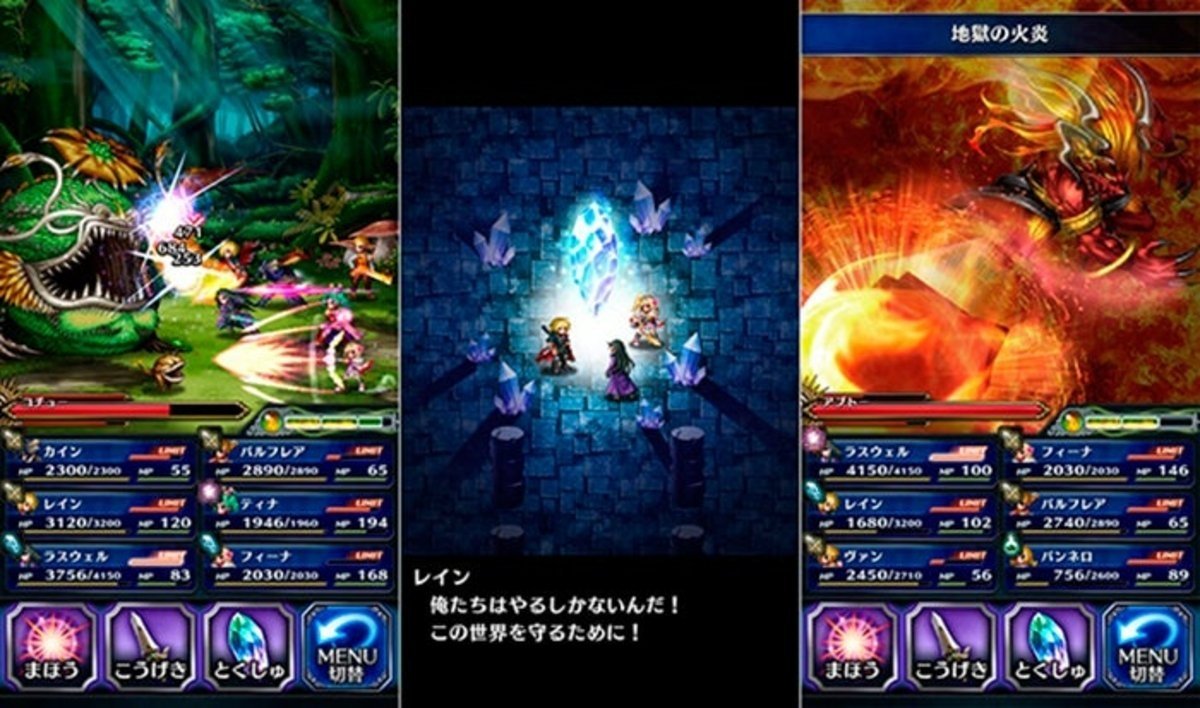 Final Fantasy: Brave Exvius, disfruta de un RPG clásico en tu Android