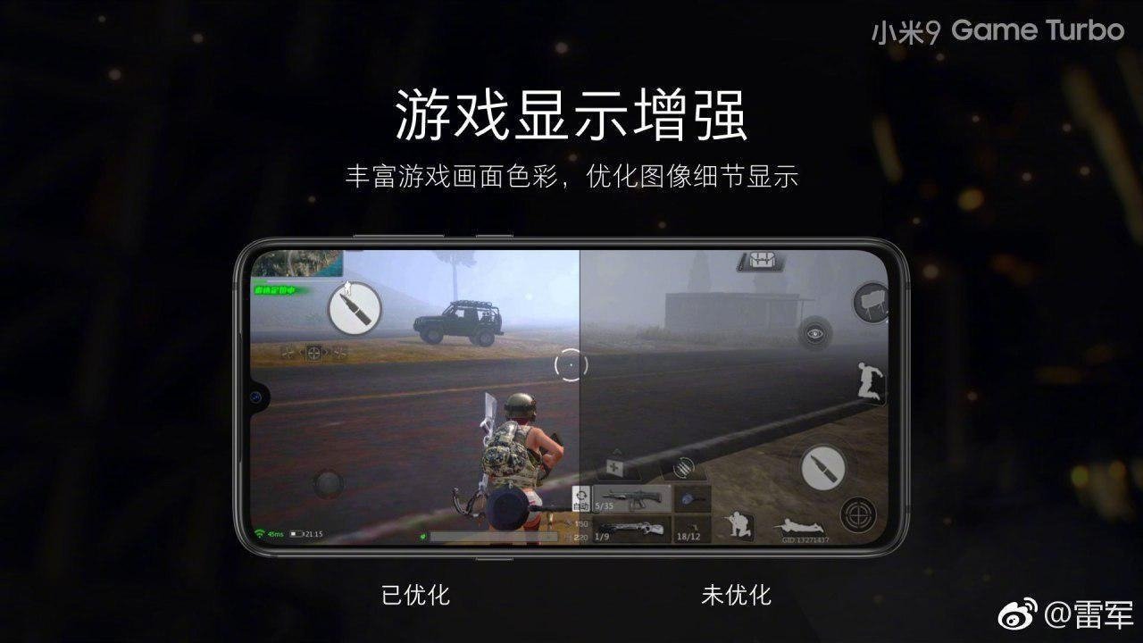 Game Turbo Xiaomi Mi 9