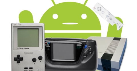 BricoAndroid | Emuladores, o cómo jugar a todos los clásicos en tu móvil