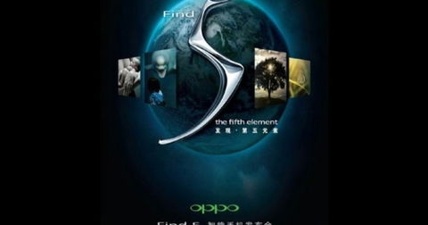 Oppo Find 5 o "el quinto elemento", quad-core Full HD que verá la luz en China el 12/12/2012