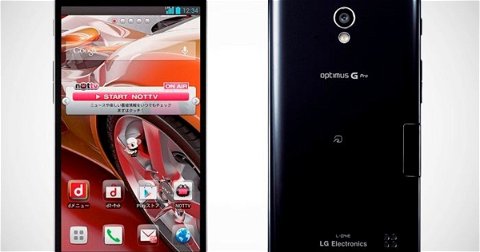 El LG Optimus G Pro ya es oficial en Japón, ¿veremos a su hermano en Europa?