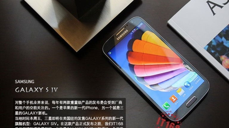 Hoy se presenta el Samsung Galaxy S IV y te contamos todo lo que se sabe