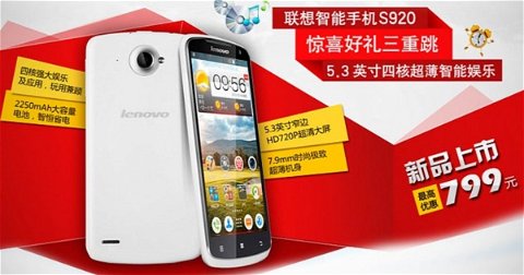 Lenovo S920, un nuevo phablet presentado desde China con unas interesantes prestaciones