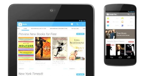 Google Play recibe una actualización con nuevo diseño y corrección de errores