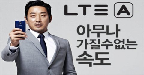 LTE-A, descargas de hasta 300 Mbps desembarcarán en Korea