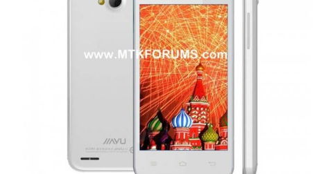 ¿Quieres un terminal barato? El Jiayu F1 por solo 36 euros es tu mejor opción