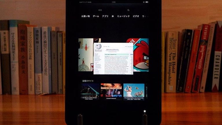 Cómo rootear Amazon Kindle Fire HD fácilmente