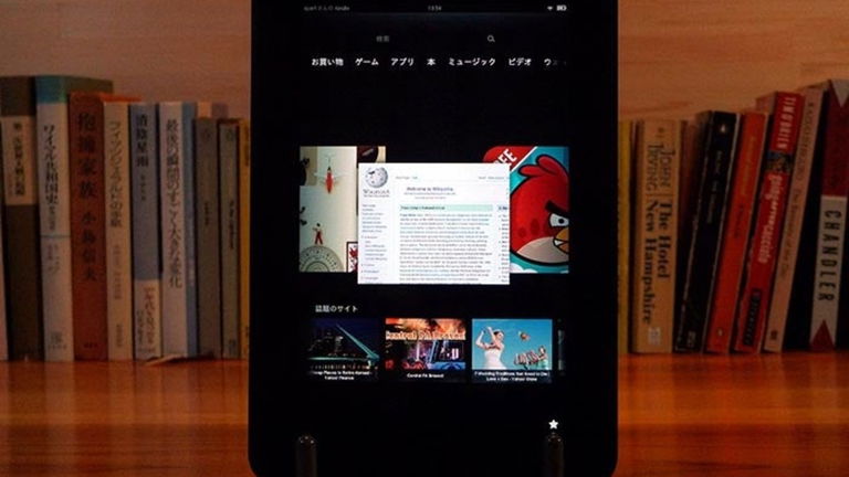 Cómo rootear Amazon Kindle Fire HD fácilmente
