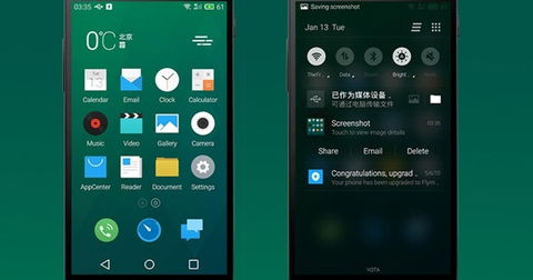 Filtrada la beta de FlymeOS 4 de Meizu para el Google Nexus 5