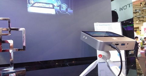 ZTE muestra el Smart Projector 2, un proyector Android que hace algo más que proyectar