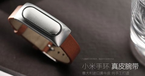 La correa de cuero y metal para la Xiaomi Mi Band es oficial y está a la venta