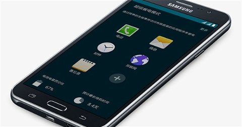 El Samsung Galaxy J5 (2017) está a punto de llegar al mercado