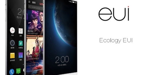 LETV LeEco LE1 PRO X800, un smartphone muy potente a un precio muy interesante