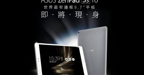 ASUS Zenpad 3S 10 es oficial, y estas son sus características