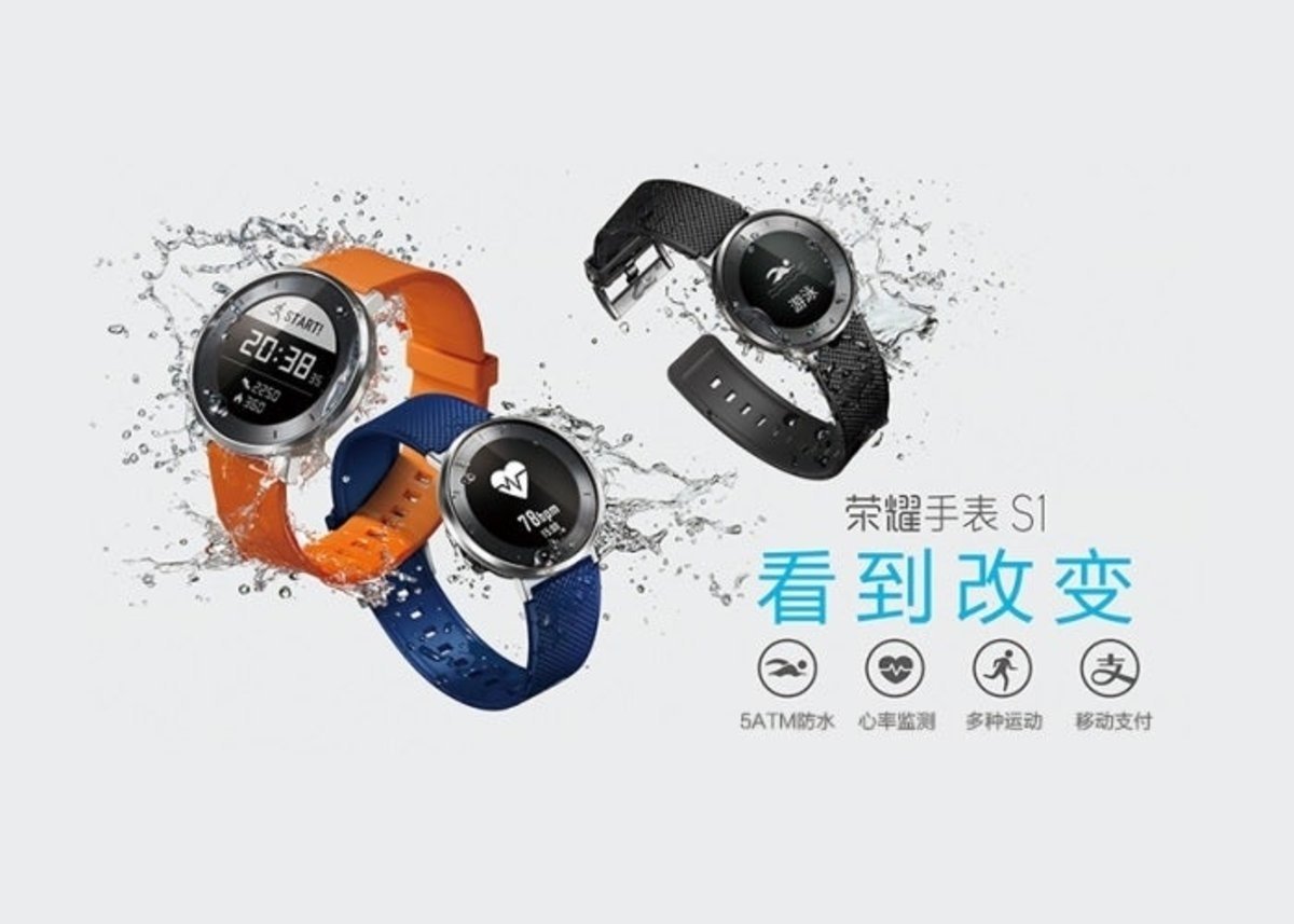 Lanzamiento oficial del Honor S1, primer smartwatch de la compañía