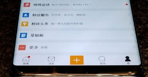 El Galaxy S8 tendrá unos marcos de pantalla minúsculos: así lo confirma esta imagen real