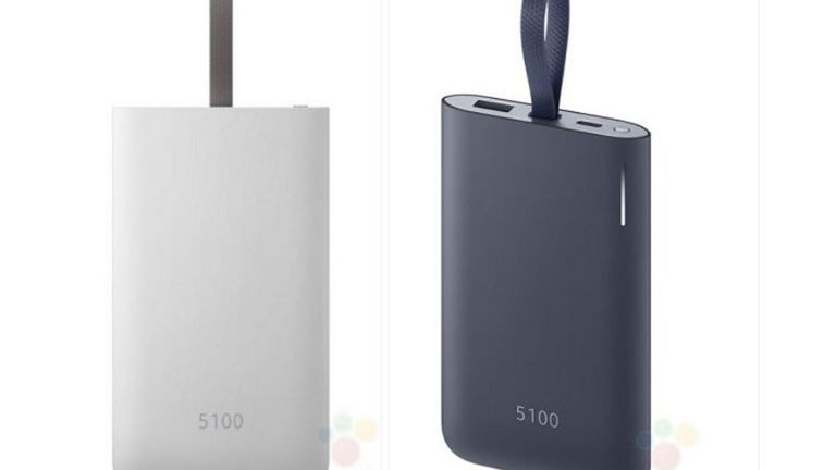 Esta es la batería externa oficial de 5100 mAh del Samsung Galaxy S8