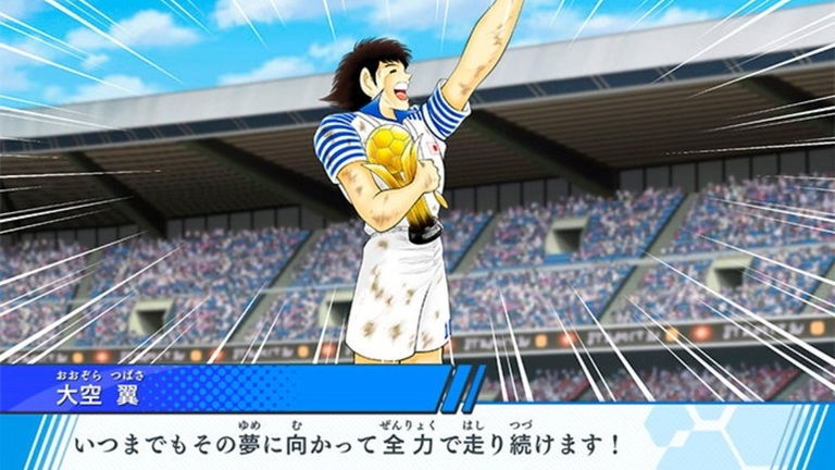 Captain Tsubasa: Dream Team, el juego de Óliver y Benji... ¡ya disponible en Google Play!