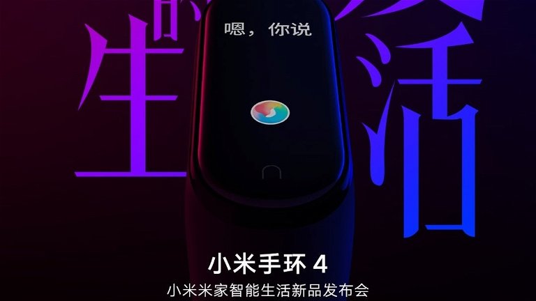 Presentación de la Mi Band 4 confirmada: lo que podemos esperar del evento de Xiaomi de la semana que viene