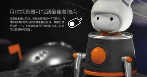 Ya puedes hacerte con una nueva colección de figuras al estilo Funko de Mitu, la mascota de Xiaomi