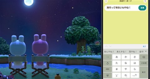 NookLink: qué es y cómo instalar la app que te permite sacarle más partido a Animal Crossing: New Horizons