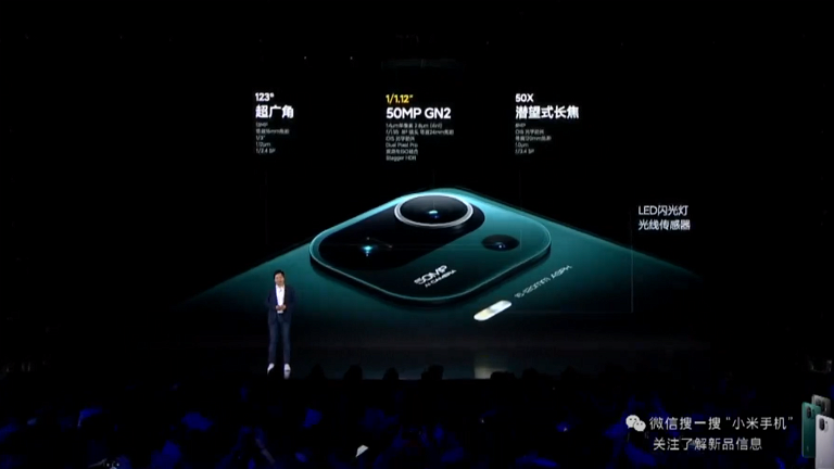 Xiaomi Mi 11 Pro: ficha técnica y especificaciones completas
