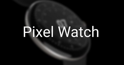Este sería el Pixel Watch, el primer smartwatch de Google que llegaría  este año