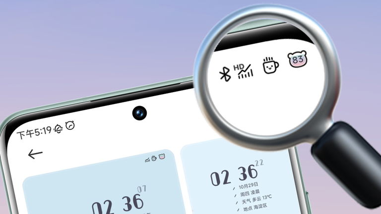 La nueva función de MIUI es perfecta para los amantes de la personalización