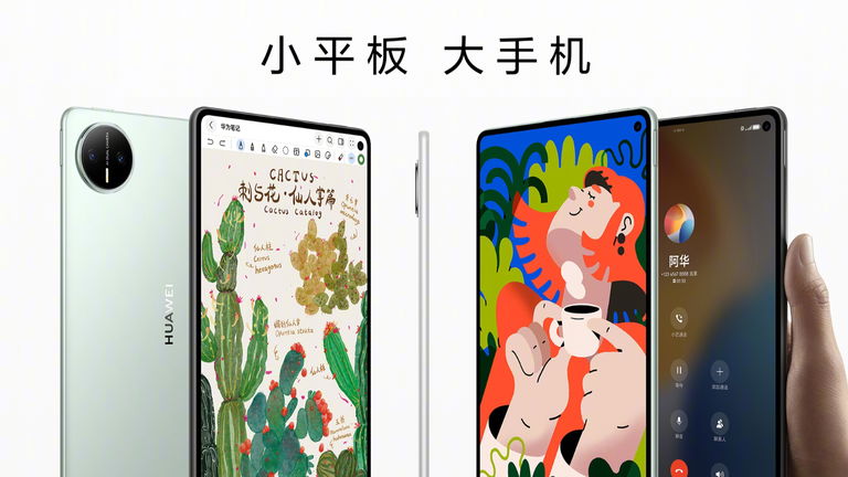 HUAWEI MatePad Mini: la alternativa de HUAWEI al iPad mini ya es oficial