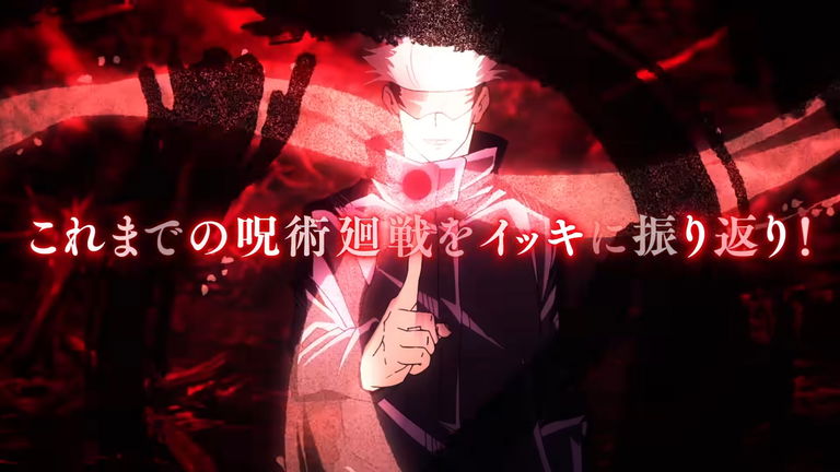 El especial de 'Jujutsu Kaisen' que puedes disfrutar gratis antes de ir al cine a ver 'Ejecución'
