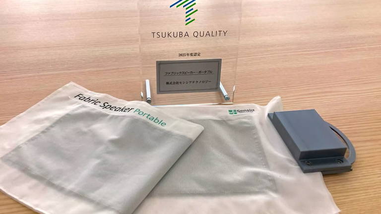 Parece una hoja de papel, pero en realidad es un altavoz que promete revolucionar el mundo del audio