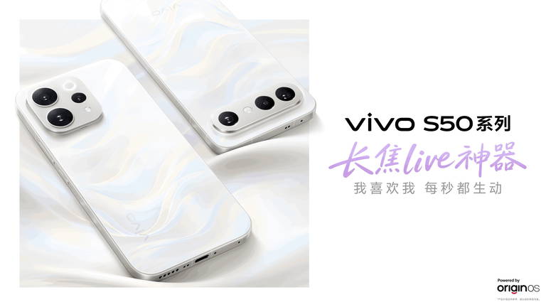 vivo S50 Pro Mini, oficial: el único gama alta Android que sí puede llamarse compacto monta una batería de 6.500 mAh