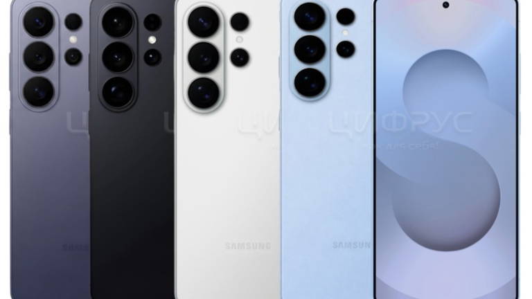 Primer vistazo a los colores del Galaxy S26 Ultra en renders oficiales filtrados